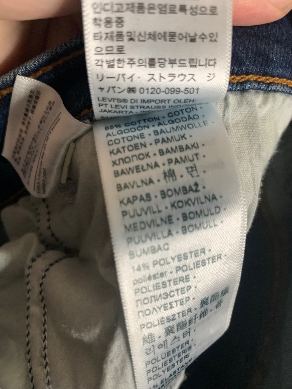 Levi's High Waisted Mom Jeans 31 - Picture 8 of 14
